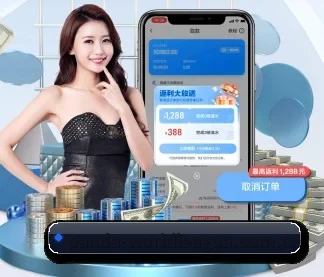 熊猫下载 APP