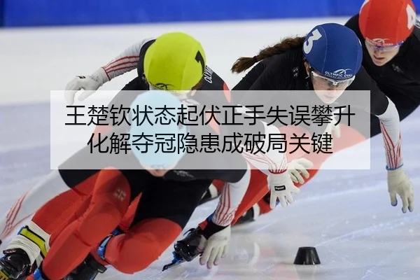 wang-chu-qin-zhuang-tai-qi-fu-zheng-shou-shi-wu-pan-sheng-hua-jie-duo-guan-yin-huan-cheng-po-ju-guan-jian-2-766.jpg